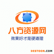 防爆控制箱 IIB/IIC）大量热销 BXK防爆阀门控制箱 防爆仪表箱