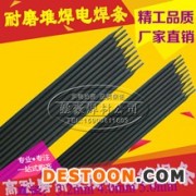 供应D507阀门堆焊焊条EDCr-A1-15耐磨焊条堆焊耐磨焊条电焊条