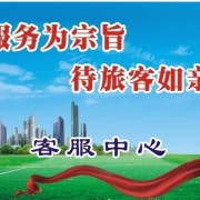 深圳松下洗衣机维修电话松下电器深圳维修正规注册公司专业维修松下电器