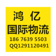 眼镜出口到美国的需要FDA注册号清关，可以清关的物流公司