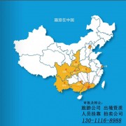 注册国际旅行社注册要求 国内旅行社注册条件