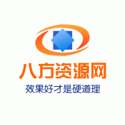 供应深圳公司注册对注册资金的要求