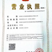 专业注册办理西乡住宅房屋安全质量检测鉴定报告公司