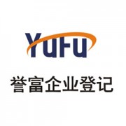 上海宝山区公司注册本月宝山注册公司优惠中