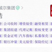 公司注册北京公司注册