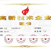 注册内资公司的流程